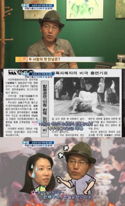 <화면캡처=SBS '좋은 아침'>