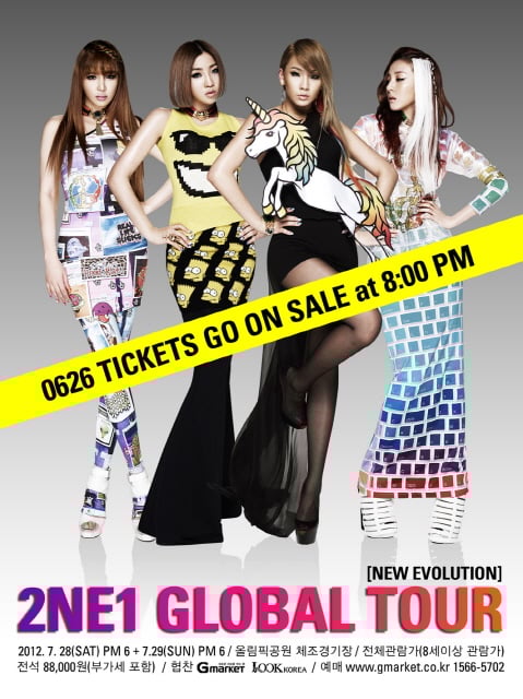 2NE1의 박봄 공민지 씨엘 산다라박(왼쪽부터) <출처=YG라이프>