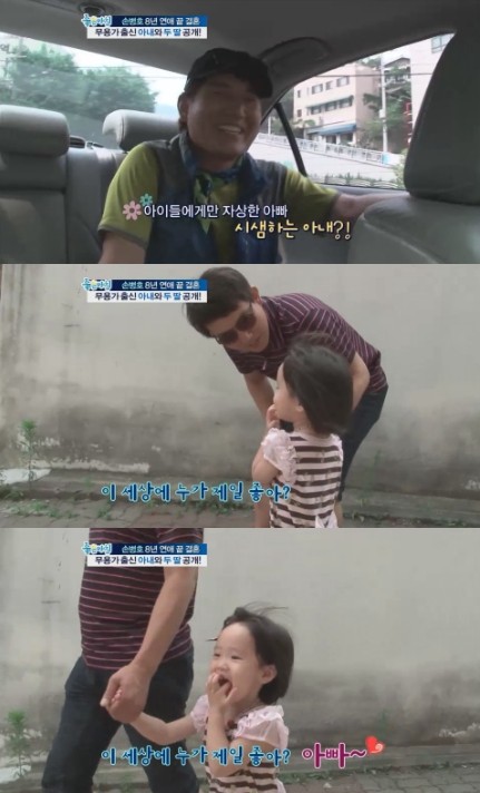<화면캡처=SBS '좋은 아침'>