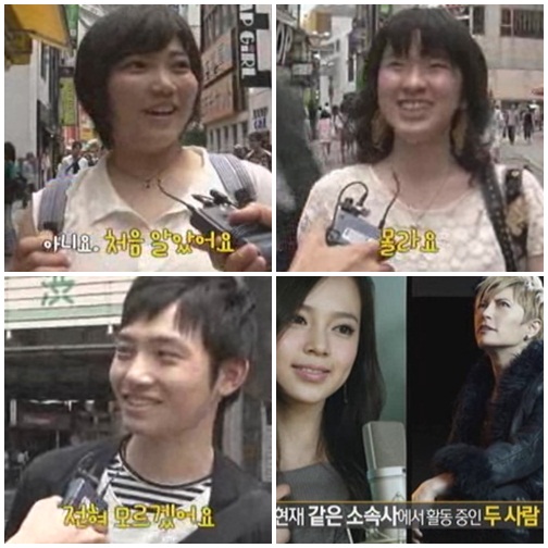 ⓒSBS '한밤의TV연예'캡쳐