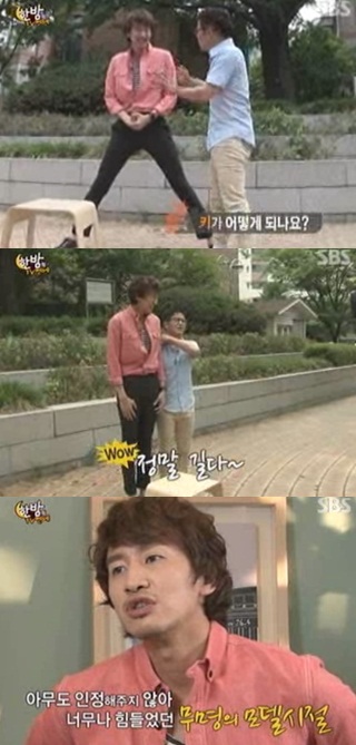 ⓒSBS '한밤의 TV연예'캡쳐