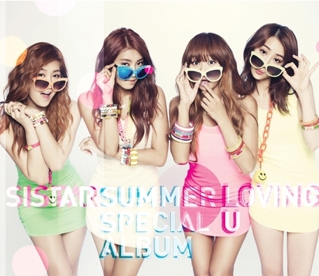 씨스타 <사진=스타쉽 엔터테인먼트>