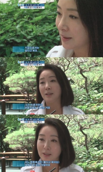 <화면캡처=SBS '좋은 아침'>