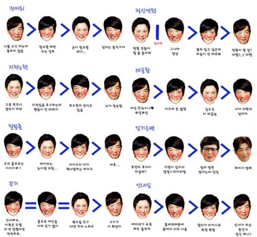 ⓒ제공=SBS