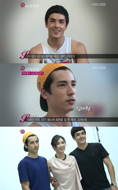 ⓒKBS 2TV '스타인생극장'
