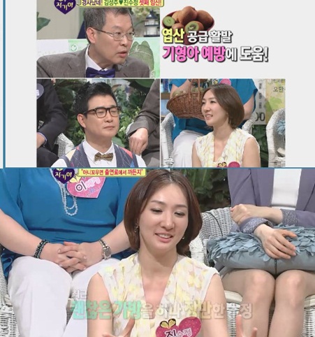 ⓒSBS '자기야'