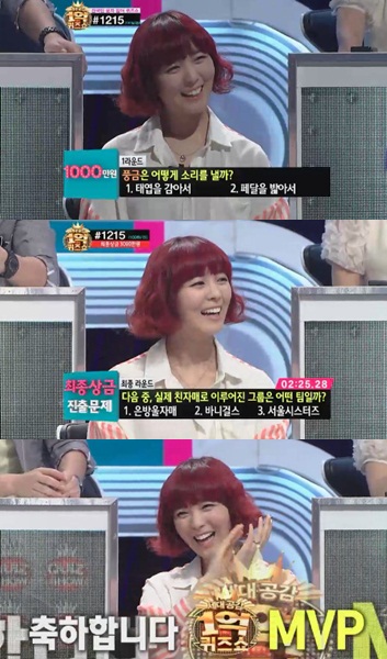 ⓒSBS '1억퀴즈쇼'