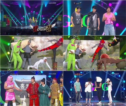 사진=KBS 2TV '개그콘서트' 방송화면 캡처