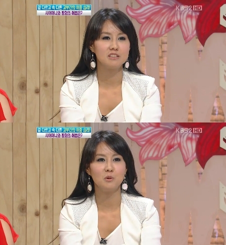 ⓒ화면캡처=KBS2 '여유만만'