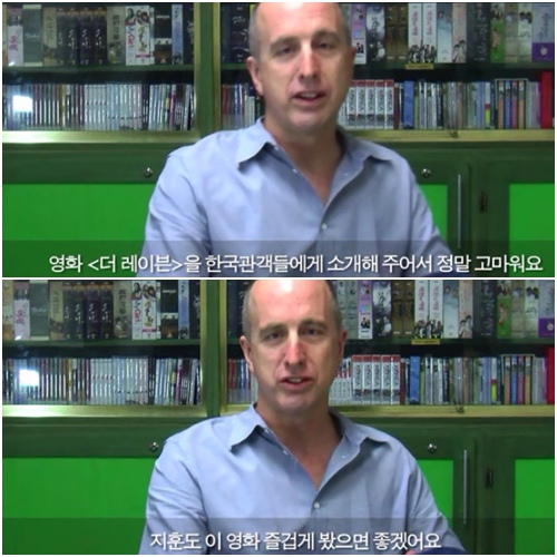 제임스 맥티그 감독, 영상 메시지 화면