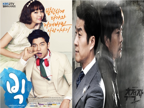 KBS 2TV 월화극 '빅', SBS 월화극 '추적자'(좌측부터) ⓒ사진=KBS(좌) SBS(우)