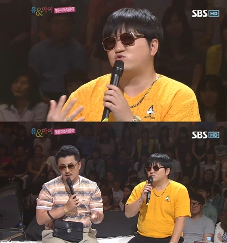 ⓒ화면캡처= SBS '유앤아이'