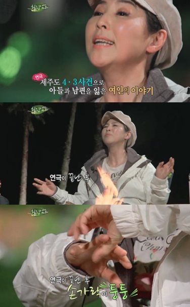 ⓒSBS '힐링캠프'