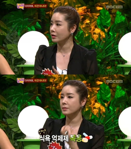 ⓒ화면캡처=MBC '놀러와'