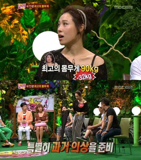 ⓒ화면캡처=MBC '놀러와'