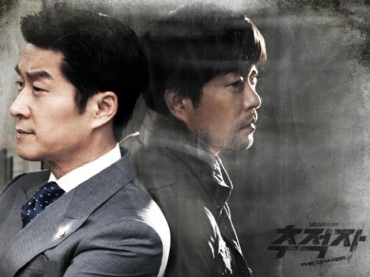 ⓒSBS '추적자 THE CHASER' 포스터