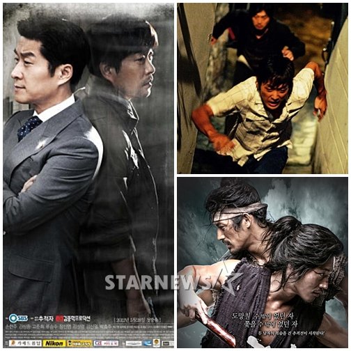 왼쪽부터 시계방향으로 '추적자' '추격자' '추노'