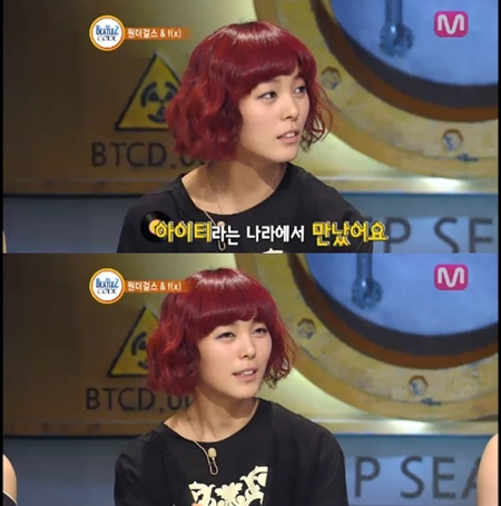 ⓒ화면캡처=엠넷 '비틀즈코드2'