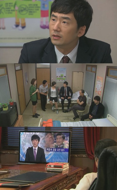 ⓒSBS '추적자'