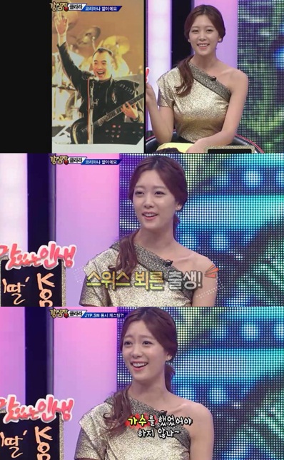 ⓒSBS '강심장'