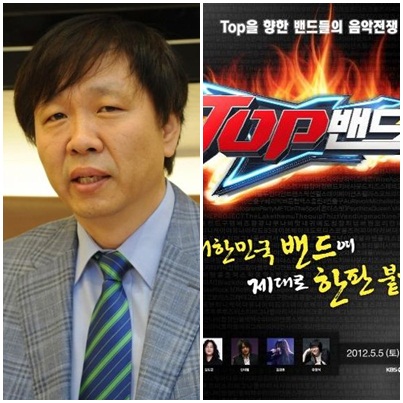 김광필PD ⓒ사진=KBS