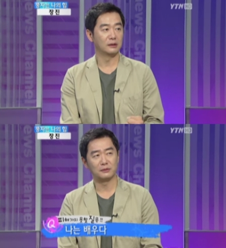 ⓒ화면캡처= YTN '뉴스 앤 피플- 이슈 앤 피플'