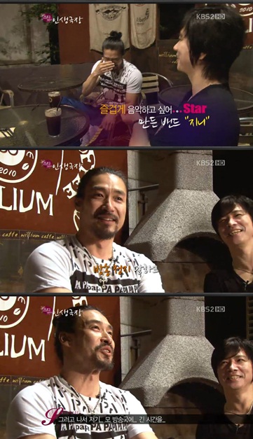 ⓒKBS 2TV '스타 인생극장'
