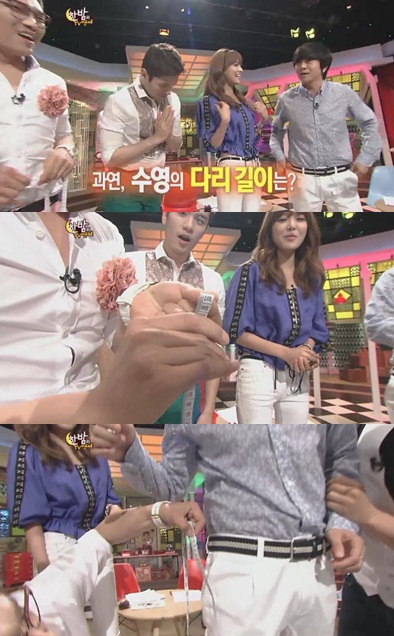 ⓒ SBS '한밤의 TV연예'