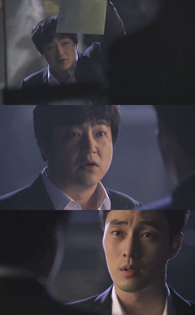 ⓒSBS '유령'