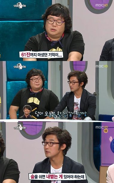 ⓒMBC '황금어장-라디오스타'
