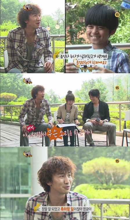 <화면캡처=SBS '한밤의 TV연예'>