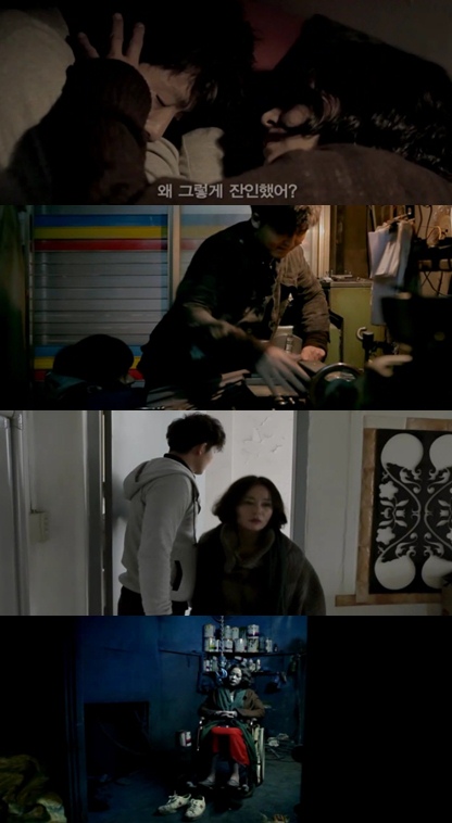 영화 '피에타' 예고편 화면 
