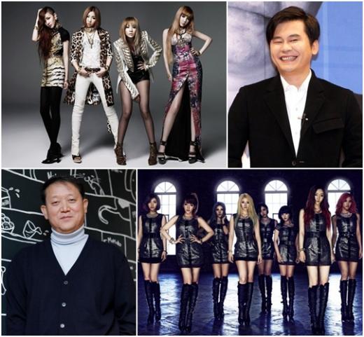 2NE1 양현석 티아라 김광수(왼쪽 위부터 시계방향) ⓒ스타뉴스