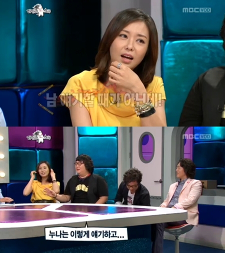 ⓒ화면캡처=MBC '라디오스타'