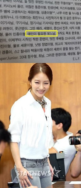 ⓒ사진=보아 트위터(위), 임성균 기자(아래)