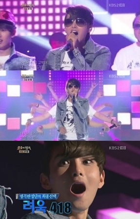 사진=KBS 2TV 방송화면 캡처