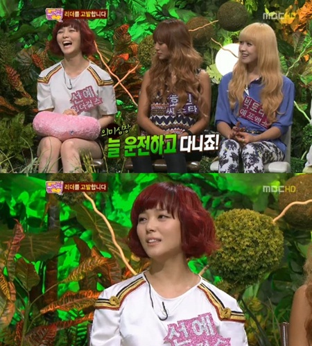 ⓒ화면캡처=MBC '놀러와'