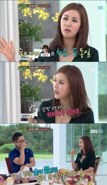 ⓒSBS '힐링캠프-기쁘지 아니한가'
