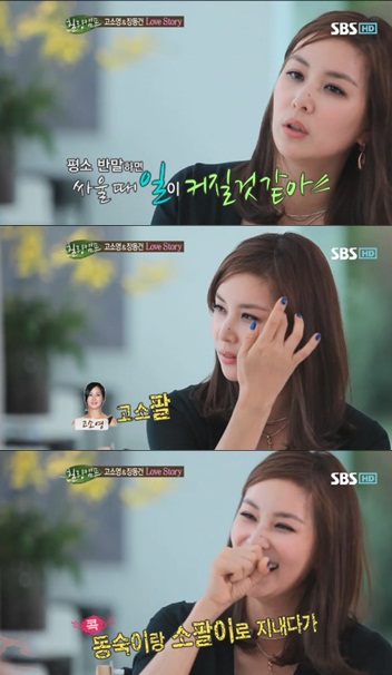 ⓒSBS ‘힐링캠프, 기쁘지 아니한가'