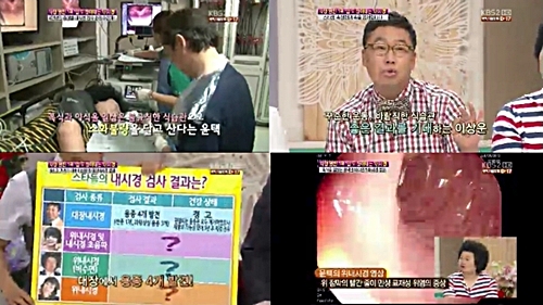 ⓒKBS2 '여유만만' 방송 영상 캡쳐