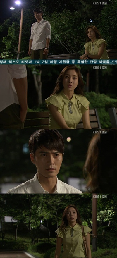 ⓒ화면캡처=KBS1 '별도 달도 따줄게'