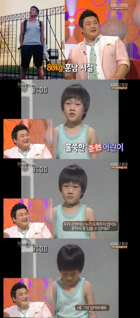 ⓒ화면캡처=KBS2 '승승장구'