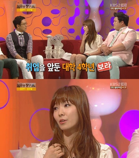 ⓒ화면캡처=KBS2 '승승장구'