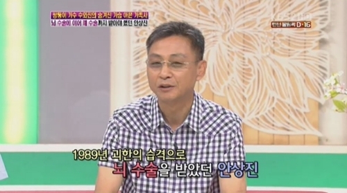 ⓒKBS 2TV \'여유만만\' 방송 영상 캡쳐