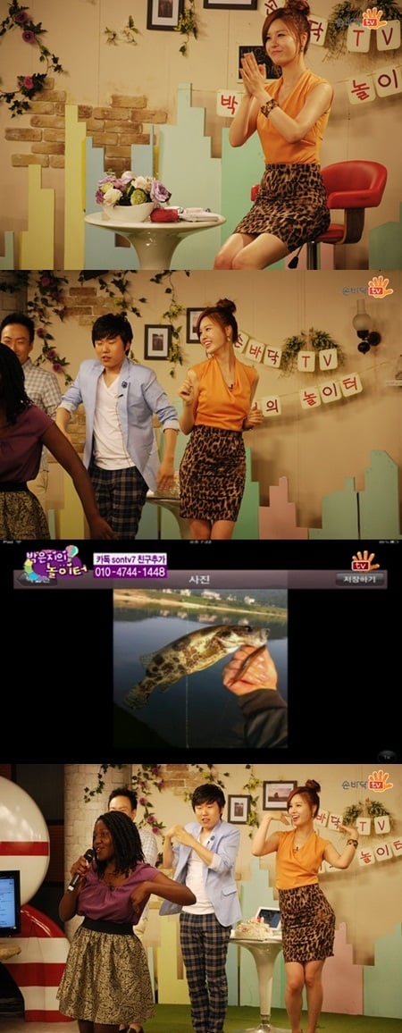 ⓒ손바닥tv '박은지의 놀이터'