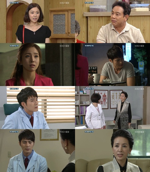 ⓒ화면캡처=KBS1 '별도 달도 따줄게'