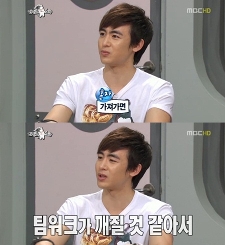 ⓒ화면캡처=MBC '라디오스타'