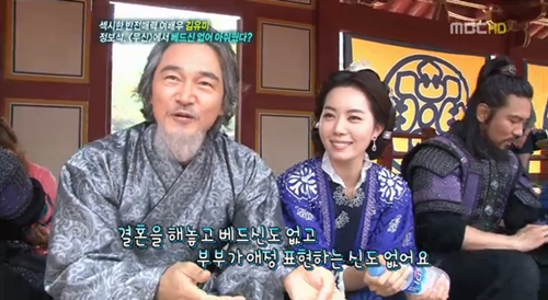 ⓒMBC '기분좋은 날' 방송 영상 캡쳐