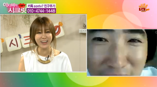 ⓒ손바닥tv '이지혜의 시크릿' 방송 영상 캡쳐
