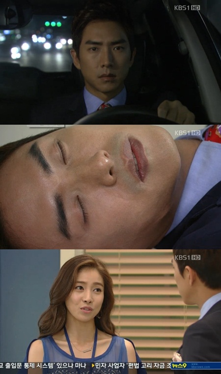 ⓒ화면캡처=KBS1 '별도 달도 따줄게'